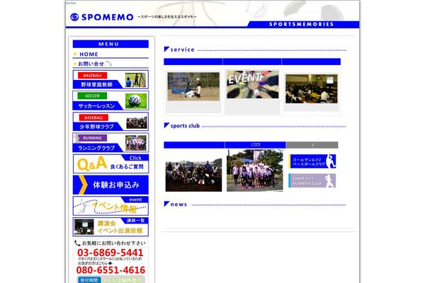 Site using Ft-media-images-widget plugin