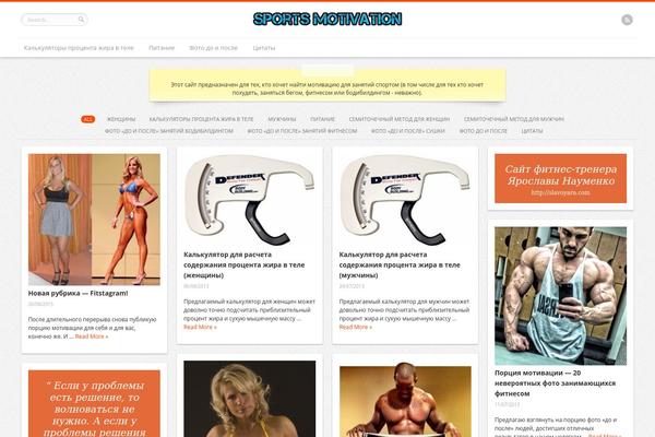 Remal theme site design template sample