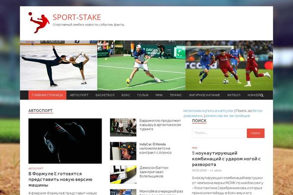 HitMag theme site design template sample