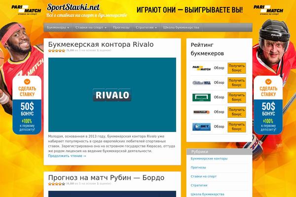 iFeature theme site design template sample