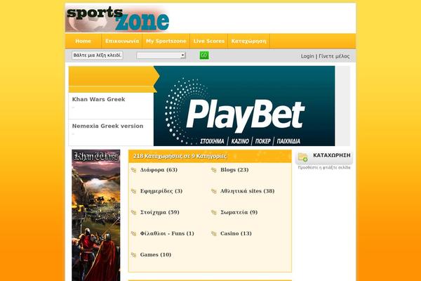 Directorypress theme site design template sample