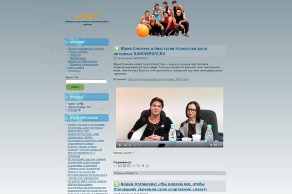 Sport theme site design template sample
