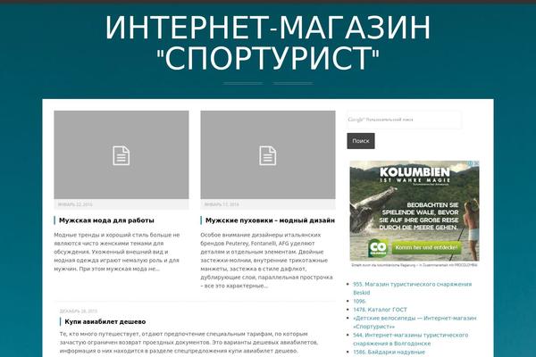Perkins theme site design template sample
