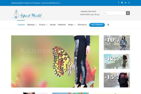 Avada Child Theme theme site design template sample