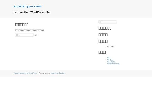 start theme site design template sample