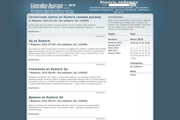 Daleri Sweet theme site design template sample