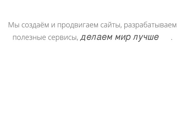 Site using Alhana-contact-form plugin