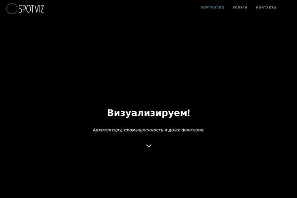 Site using Smart-before-after-viewer plugin