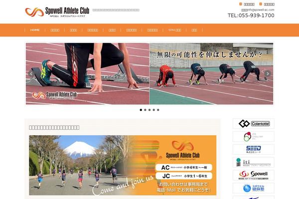 Site using Recent Posts Widget With Thumbnails plugin