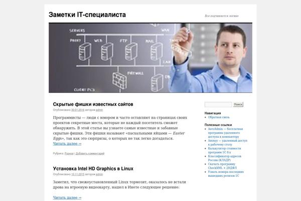 Twenty Ten theme site design template sample