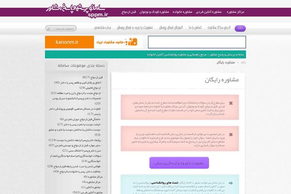 AskIt theme site design template sample