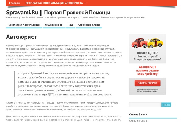 MesoColumn theme site design template sample