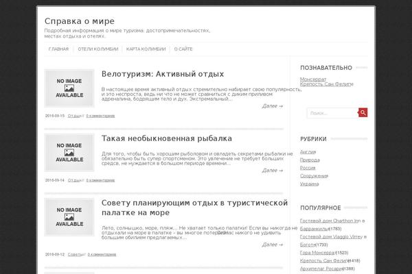 Leaf theme site design template sample