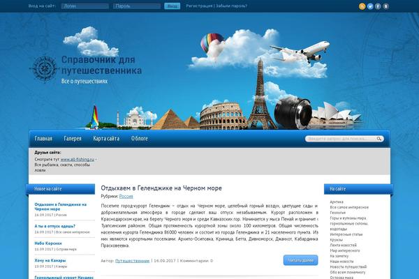 Site using Wp-lightbox2 plugin