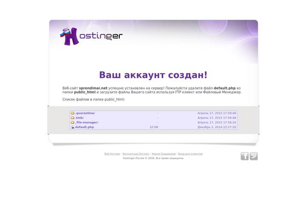Twenty Fourteen theme site design template sample