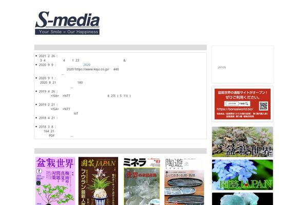 Site using WP Slick Slider and Image Carousel plugin