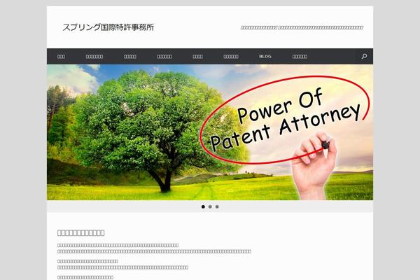 FreeStore theme site design template sample