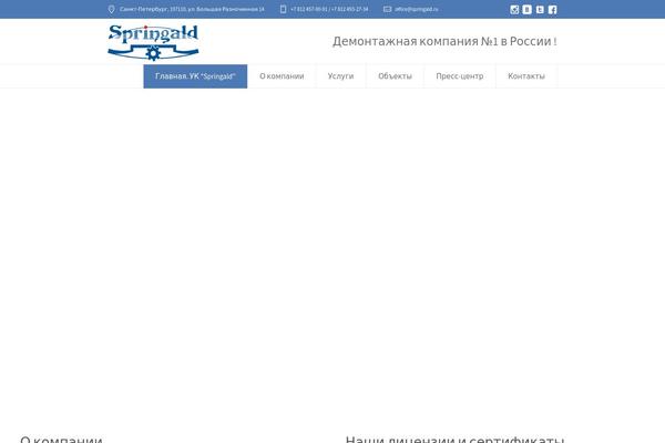 Site using Easy VKontakte Connect plugin
