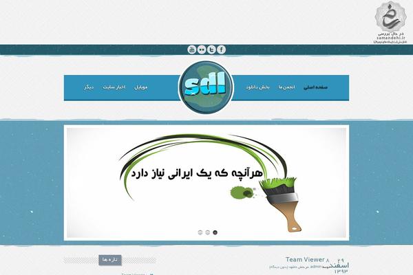 Higgs-Vintage theme websites examples