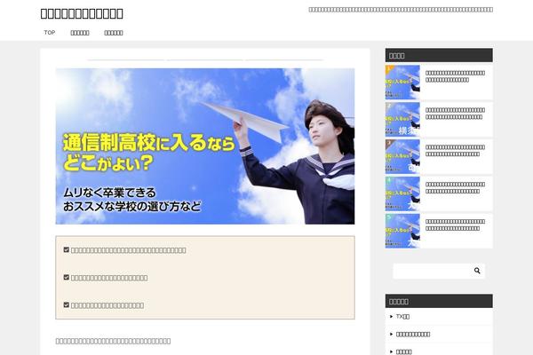 Site using Keni-character-plugin plugin