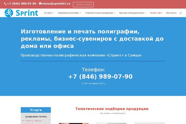 Site using Easy-utm-tracking-with-contact-form-7 plugin