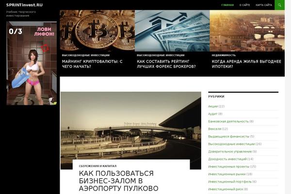 Site using Expert-review plugin