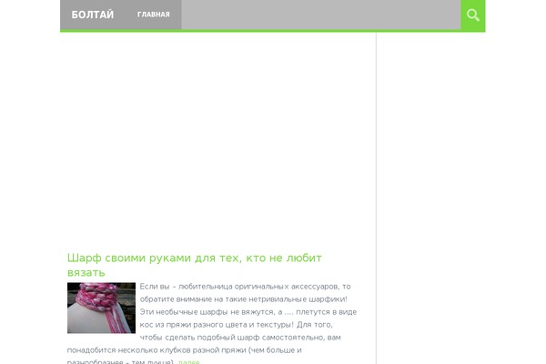 Site using DJD Site Post plugin