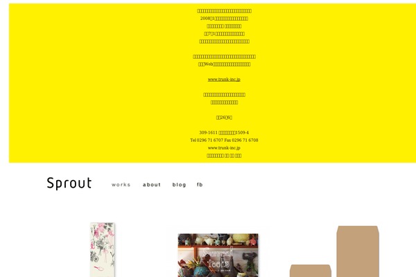 Site using Jquery-image-lazy-loading plugin