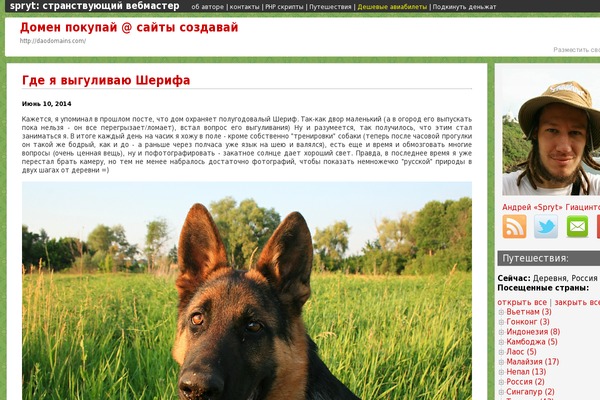 Site using WP Slick Slider and Image Carousel plugin