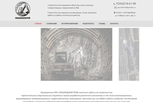 Royal theme site design template sample