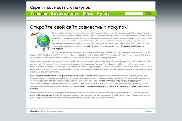 Cgp2 theme site design template sample