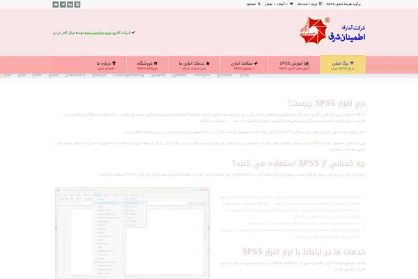 Jannah theme site design template sample