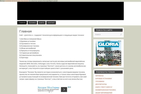 Bam theme site design template sample