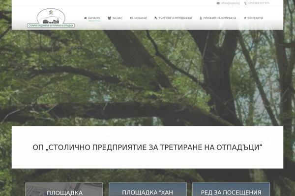 Site using Newscodes plugin