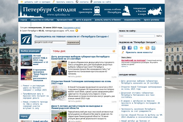 Tiny News theme site design template sample