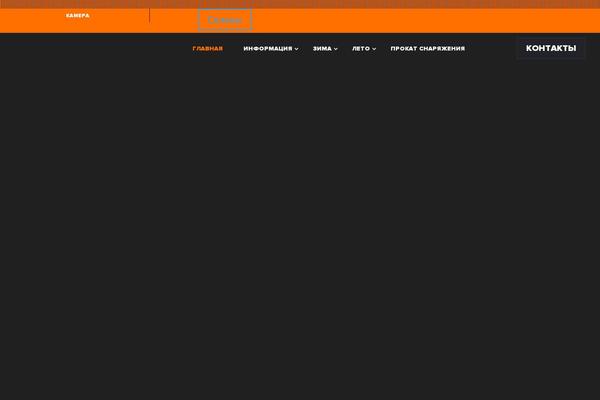 Site using Foobar Lite Notification Bars plugin