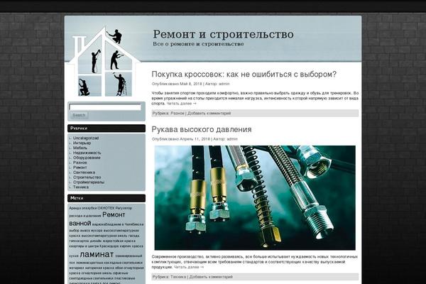 Home_repair_wp11 theme site design template sample