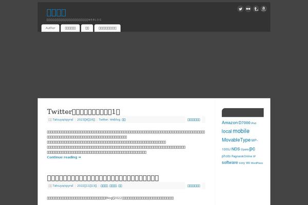 Site using Amazon-associates-link-builder plugin