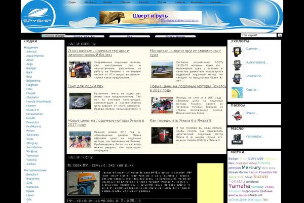 Site using eCommerce Product Catalog by impleCode plugin