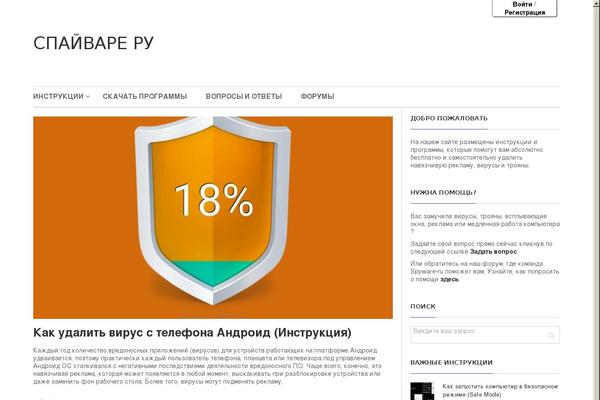 Site using Bbp-user-ranking plugin