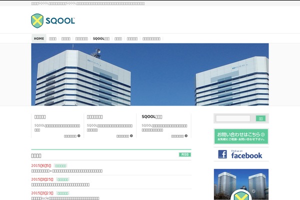 Nano_tcd065 theme site design template sample