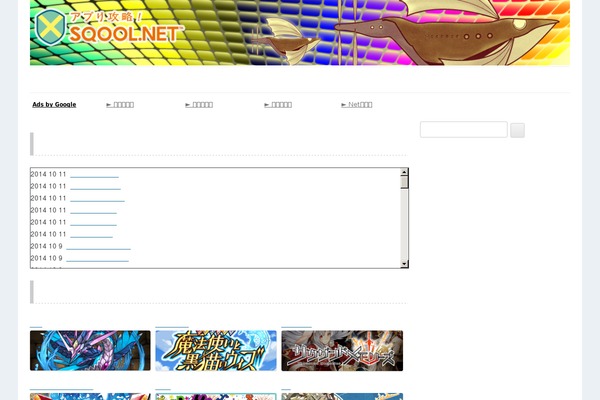 Site using Ewww-image-optimizer-cloud plugin