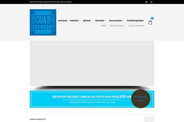 The Retailer theme site design template sample