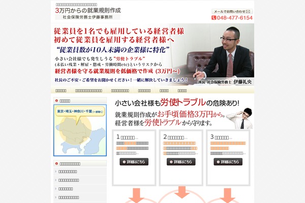 Site using Formzu-wp plugin
