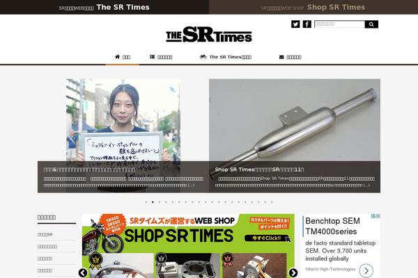 sr400times.com site used Moto2022