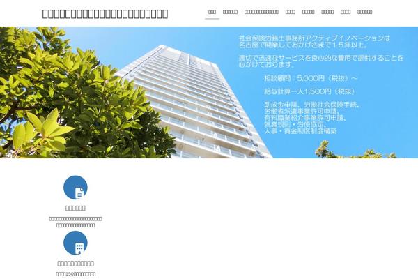 Site using Vk-blocks plugin