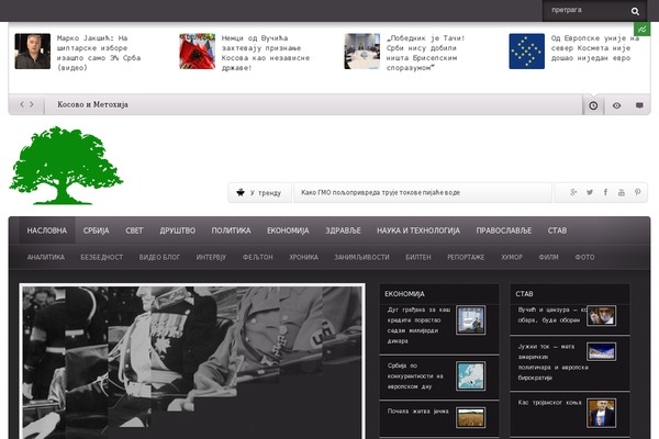 Site using Stellar plugin