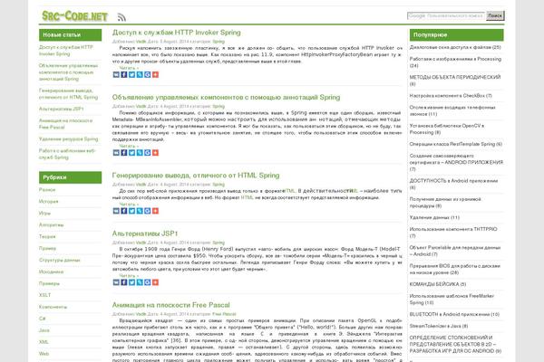 Twenty Twenty-One theme site design template sample