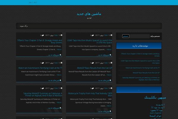 CarZine theme site design template sample