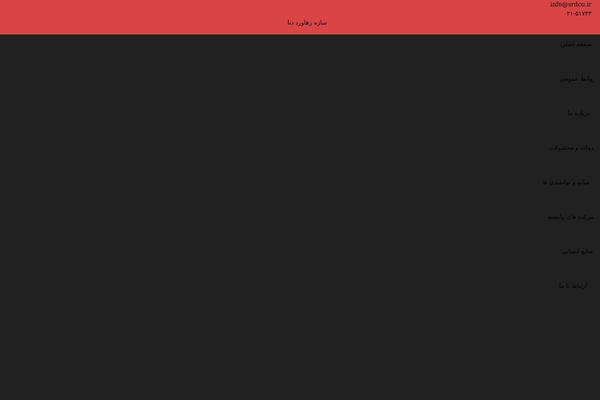 Site using Abzarwp-theme-zephyr plugin